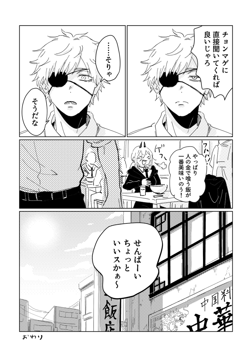 ニサラ tweet media