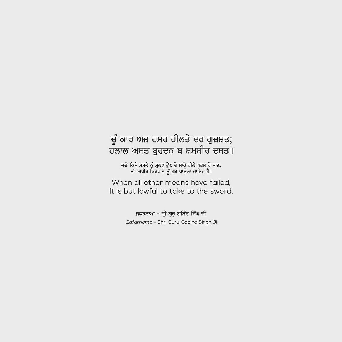 SandhuSaab tweet media