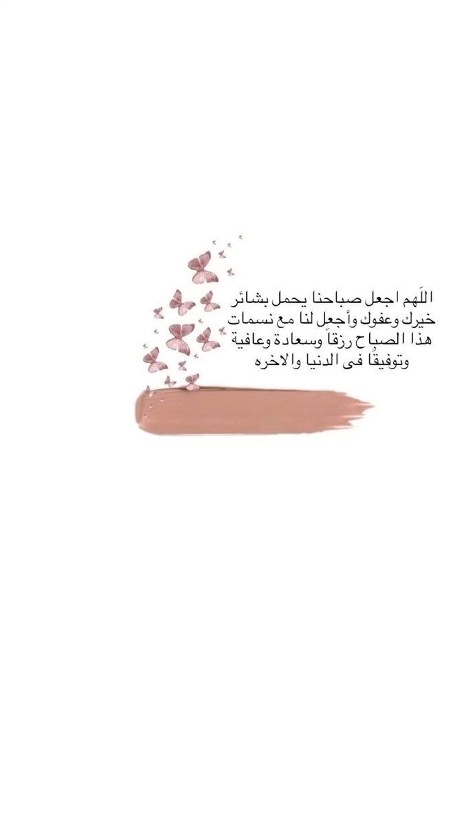 jawahir🧚🏻 tweet media