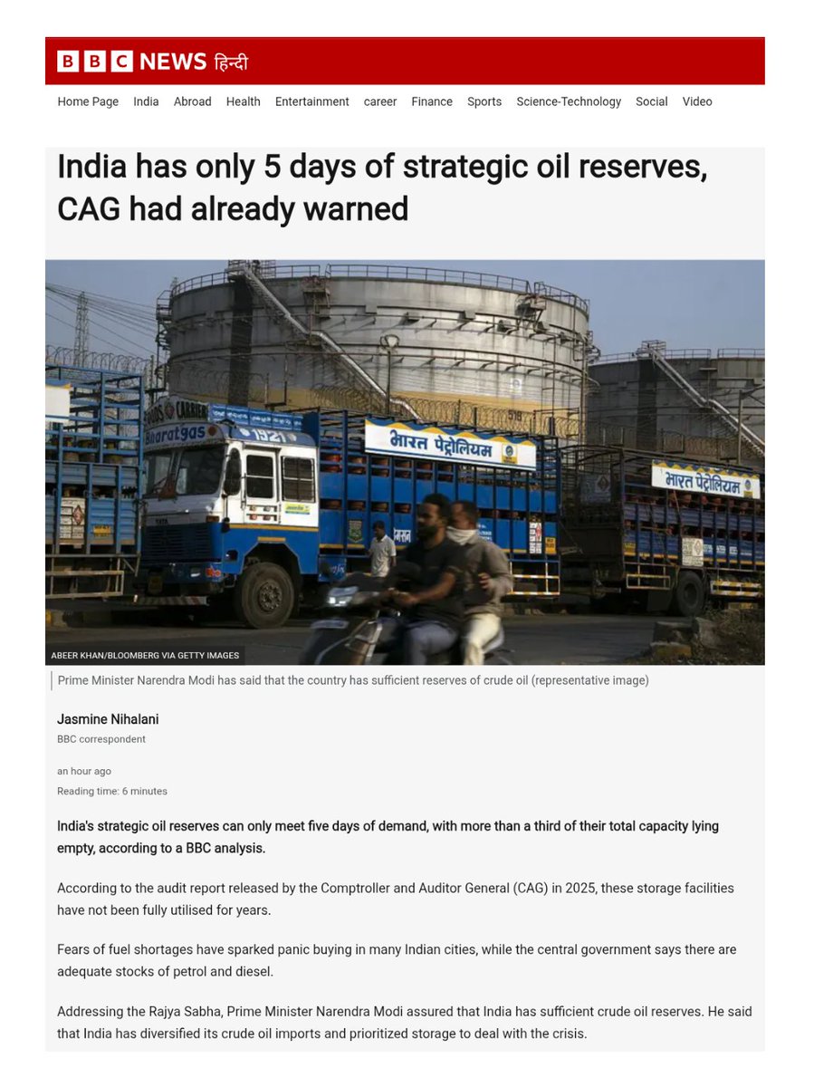 AnandPanna1's tweet image. 🚨 Breaking : India possesses only a 5-day strategic oil reserve—a warning the CAG had issued earlier.

The government and its 'lapdog media' are peddling lies, so beware of the thieves...

#Lockdown