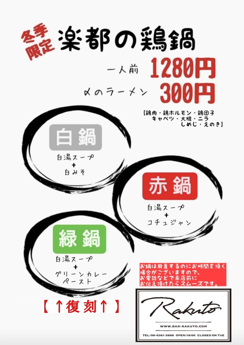 楽都 マコト tweet media