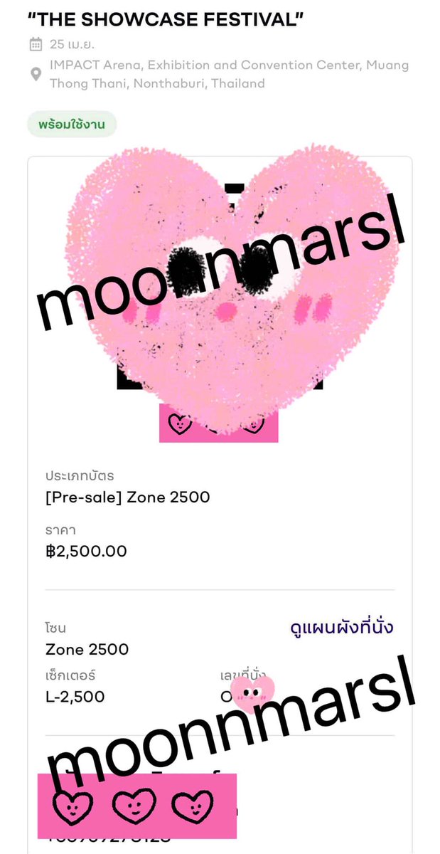 ซัพพอร์ตผู้หญิงคนนี้หน่อยได้ไหมคะ✨🐿️ tweet media