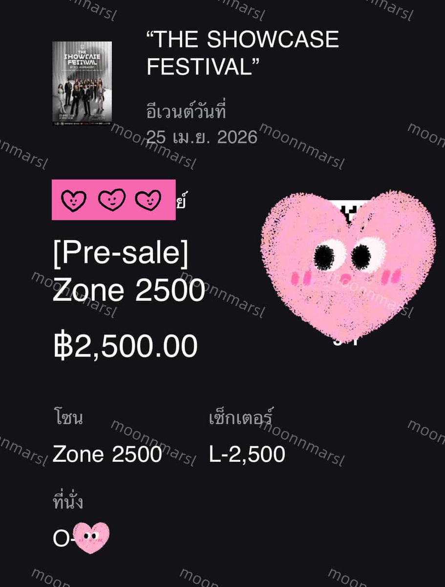 ซัพพอร์ตผู้หญิงคนนี้หน่อยได้ไหมคะ✨🐿️ tweet media