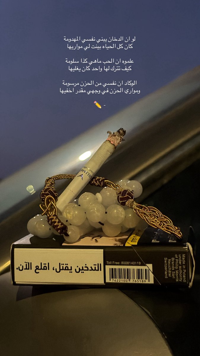 ᷂ ضوييد . (@i_uyi1) on Twitter photo 