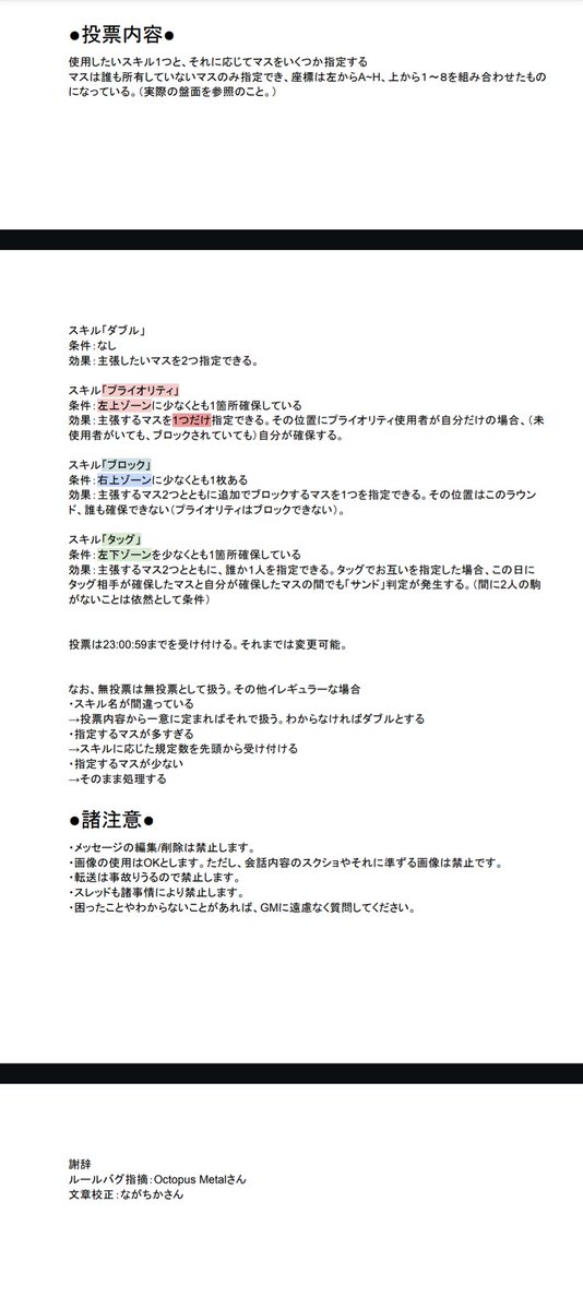 アルカット@低浮上SE tweet media