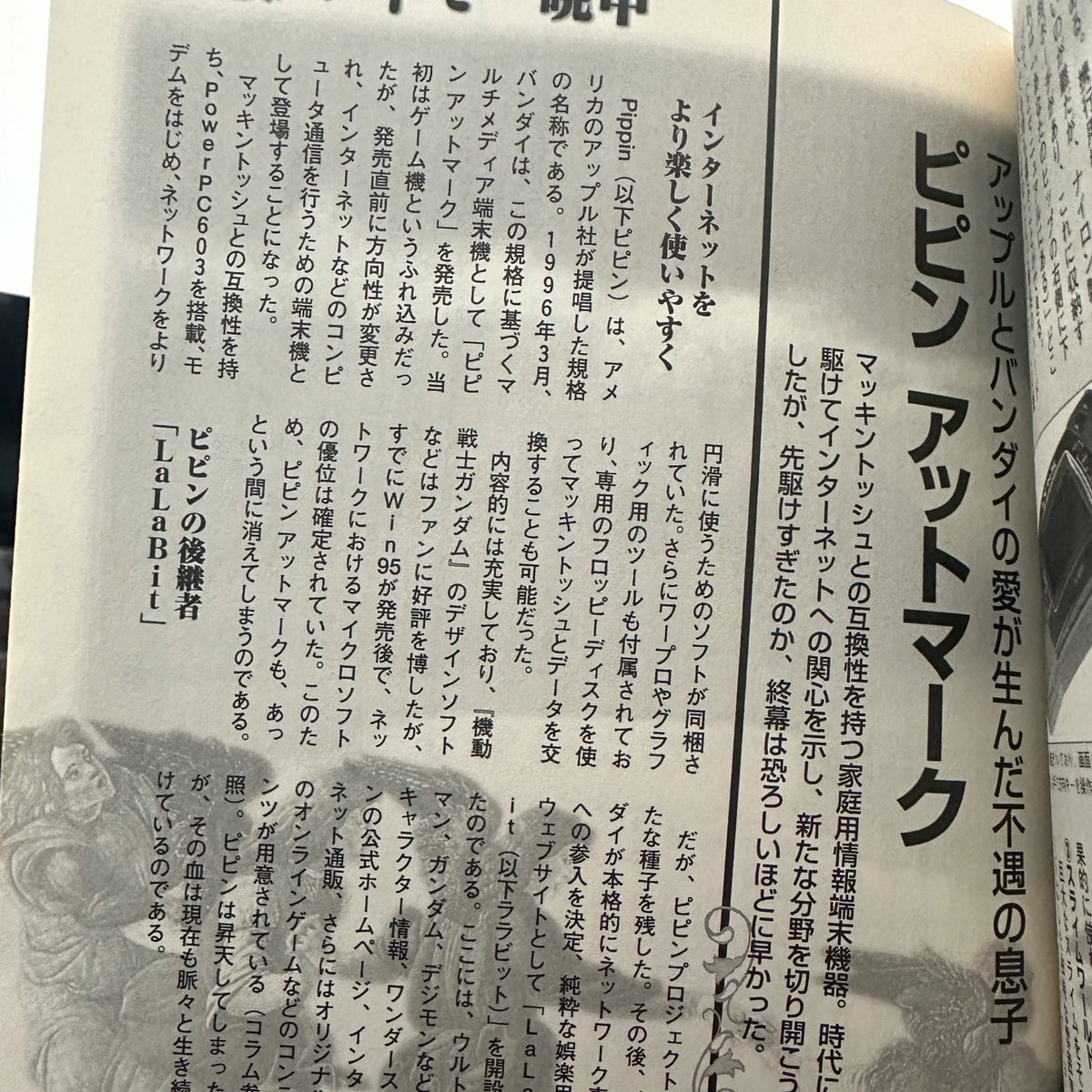 深海四畳半 tweet media