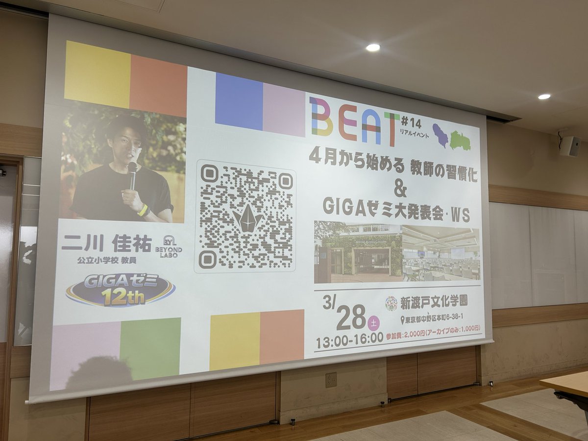 れくまり❤️ようこねぇ😊心理的安全性&ペップトーク tweet media