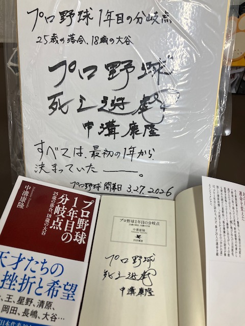 書泉ブックタワー|秋葉原 tweet media