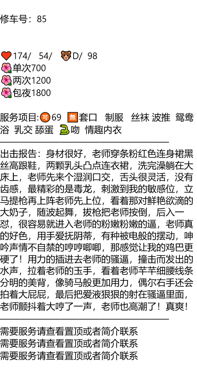 yonathan_yacob's tweet photo. 石鼓区

全以上压

#浙江

👉甜美小助理@BlueTileProject

把我扔进庐山瀑布里吧 浪漫的九江人。 https://t.co/iUkxYaERbv