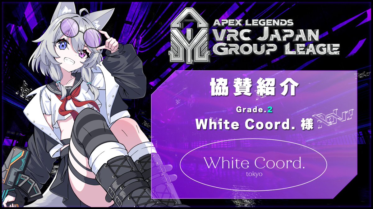 AVJL Official tweet media