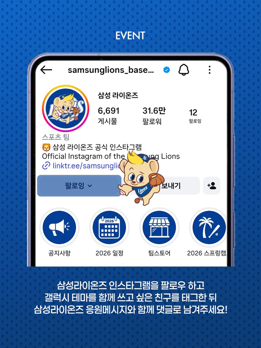 꼬리별 tweet media