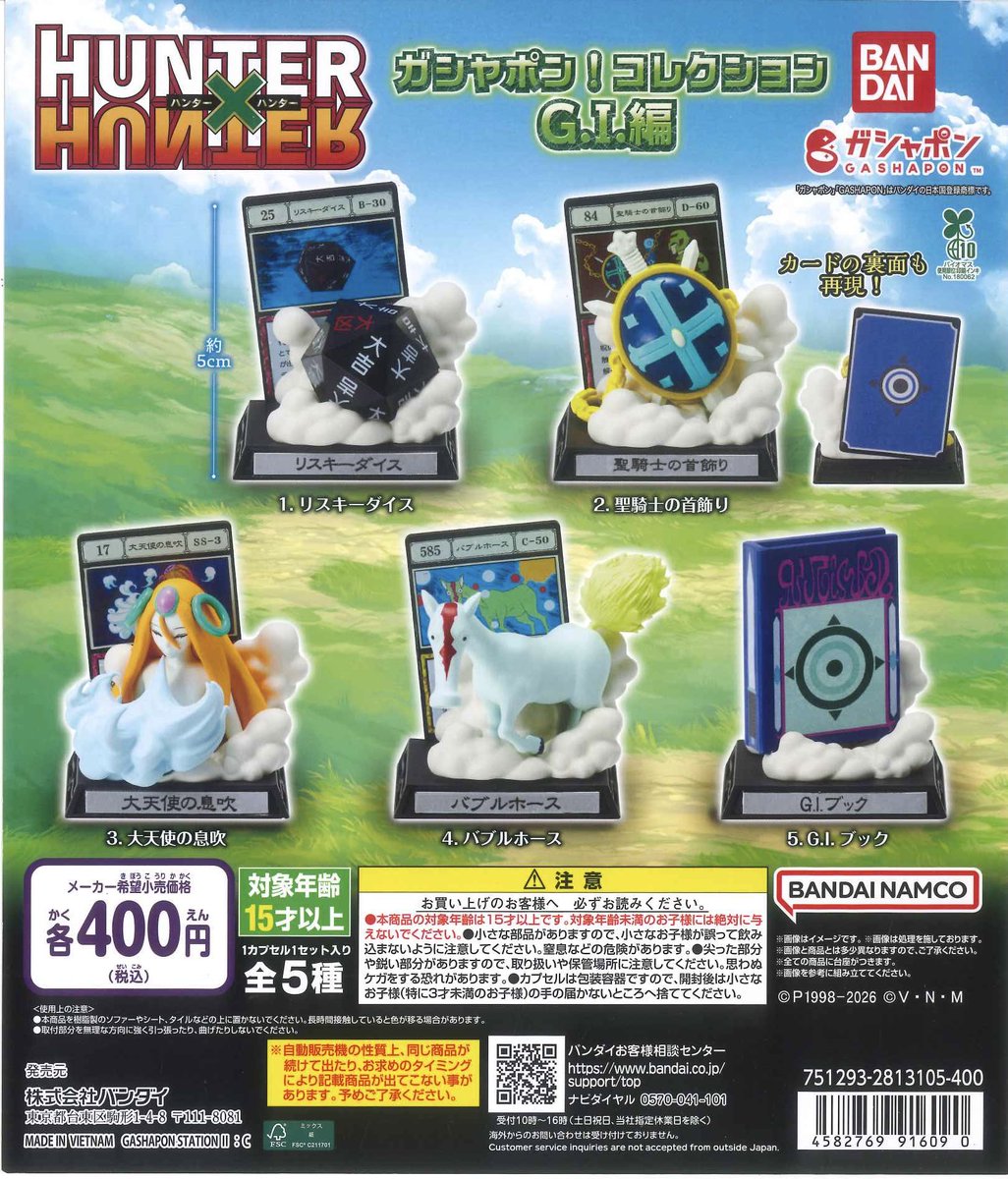 #C-plaヴィータモールせいせき店【公式】 tweet media