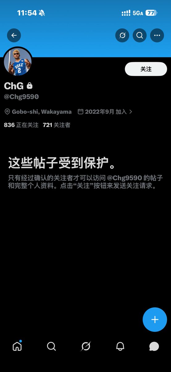 这样的sb 可以滚了