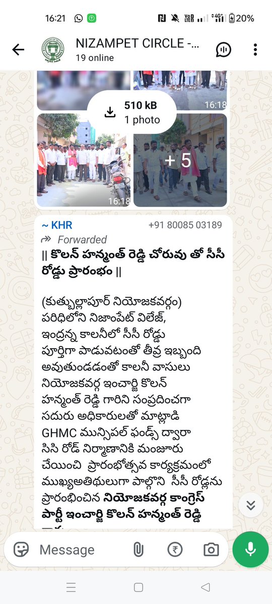 Akula Sathish BJP tweet media