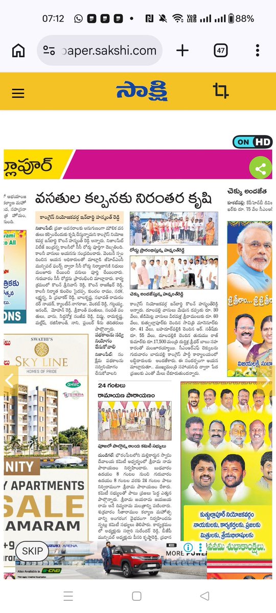 Akula Sathish BJP tweet media