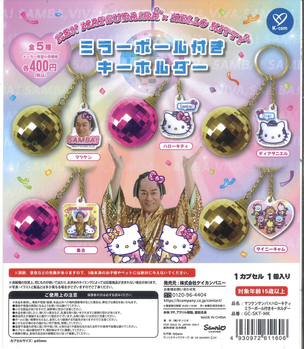 #C-plaヴィータモールせいせき店【公式】 tweet media