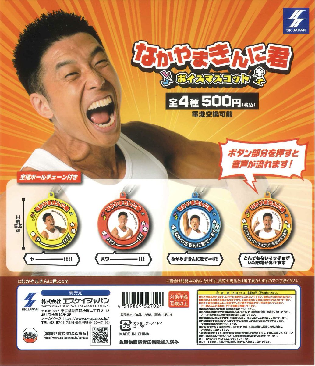 #C-plaヴィータモールせいせき店【公式】 tweet media