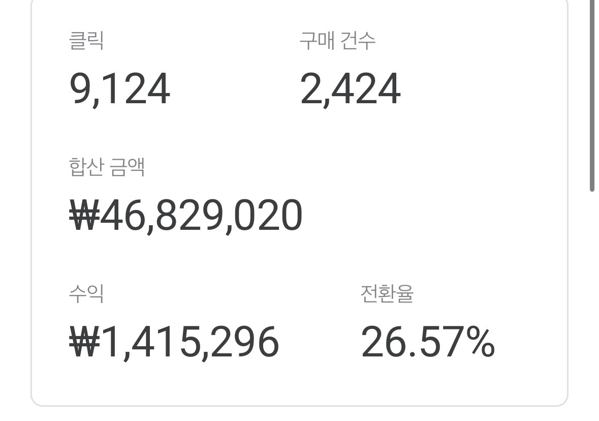 빚갚는미친개 tweet media