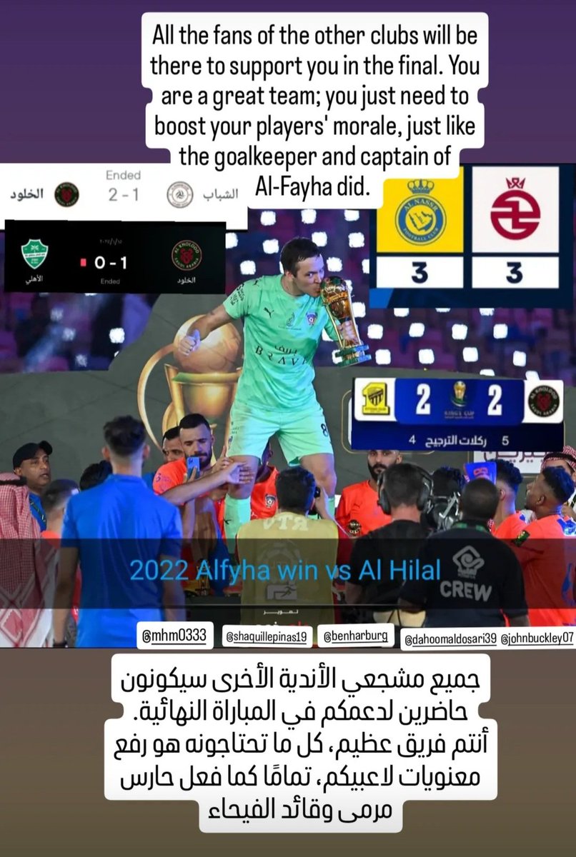 اقالة انزاغي tweet media