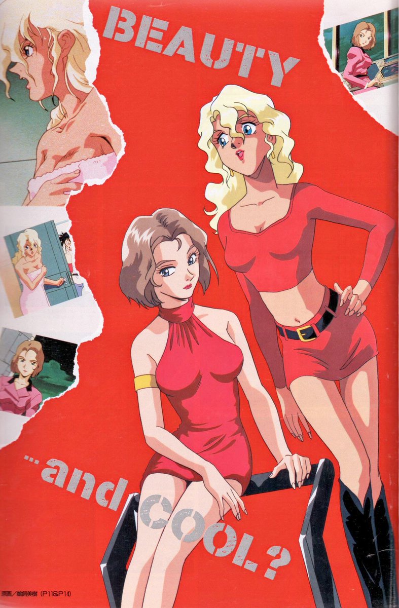 Mecha Girl Of The Day* tweet media