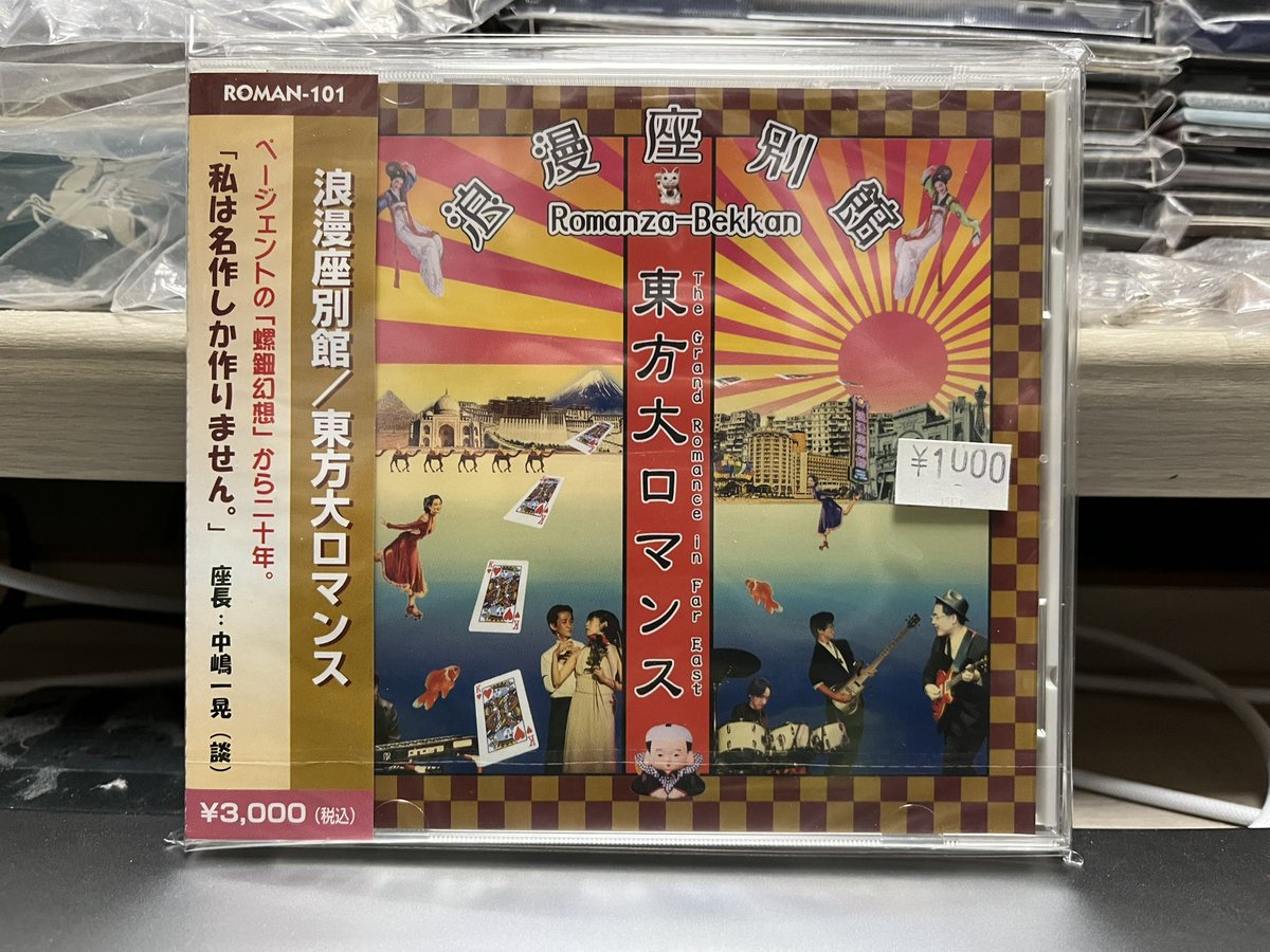 Nyanta Shimerson tweet media