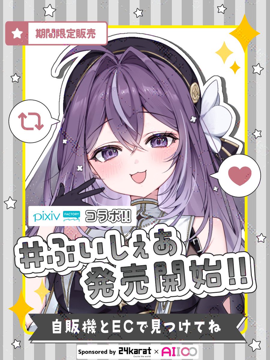 白浄 誓南🪞🕯 tweet media