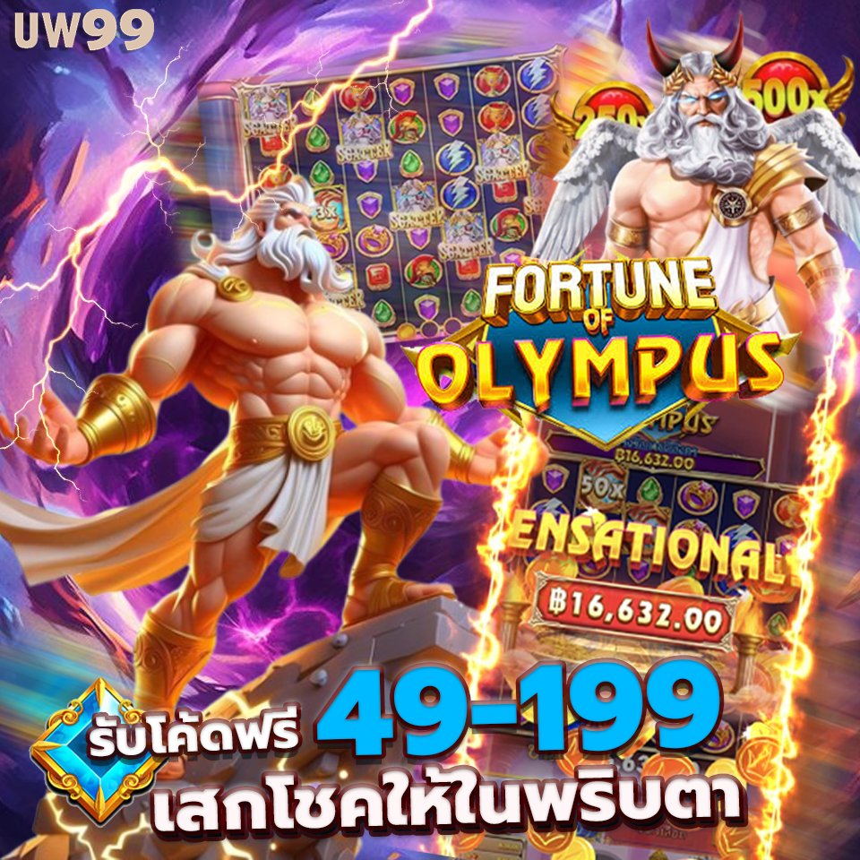 ssiinna75's tweet photo. 🎁 รับโค้ดฟรี 49-199

⚡ สายฟ้าฟาด แจกโค้ดไม่ยั้ง! ⚡
💥 เสกโชคให้ในพริบตา แตกหนักทุกเกม!

⚡ ไม่ลองคือพลาด!
👉ติดต่อรับ : https://t.co/qhDF1qE2L9

#โค้ตฟรี49 #เครดิตฟรีล่าสุด #เครดิตฟรีกรอกโค้ด #เครดิตฟรีกดรับเอ #เครดิตฟรีไม่ #เครดิตฟรี50 https://t.co/KSrIar4LJx