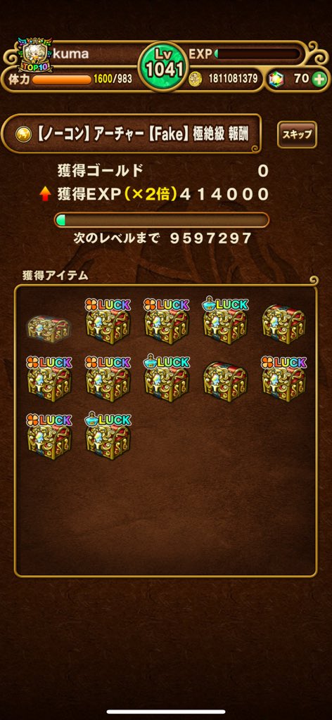 kuma tweet media
