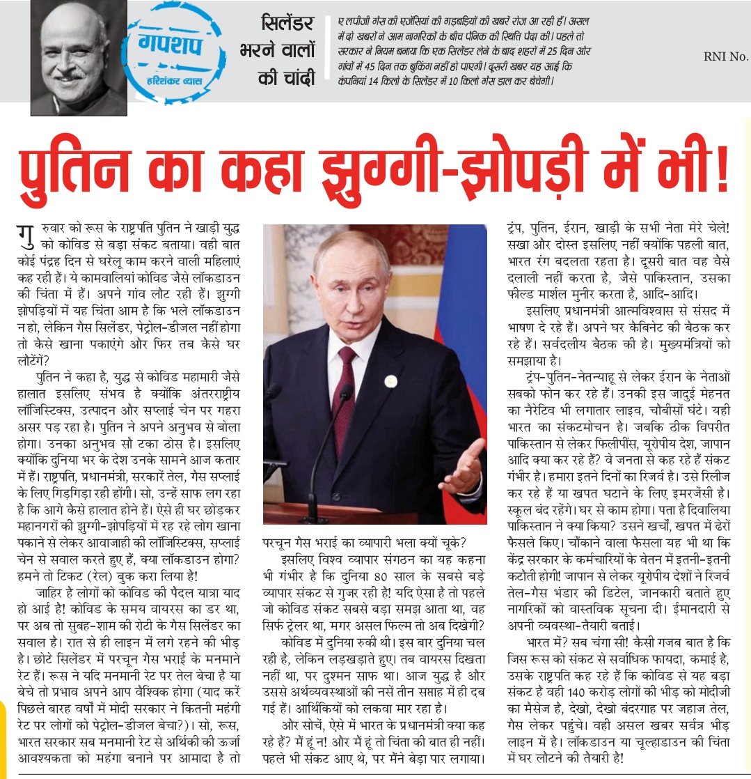 bhujitdoshi's tweet photo. https://t.co/hh1UtqEdBs