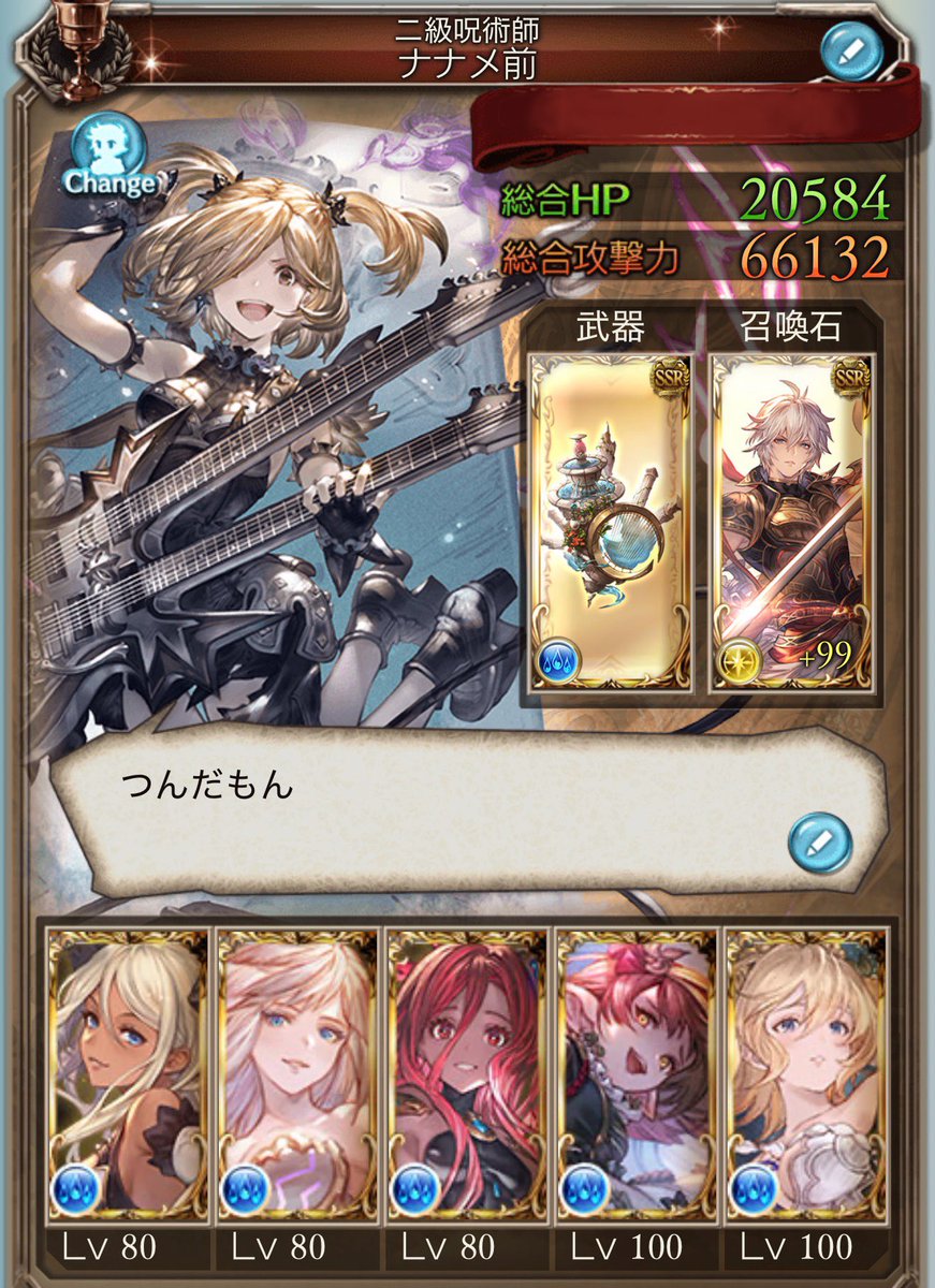 ナナメ tweet media