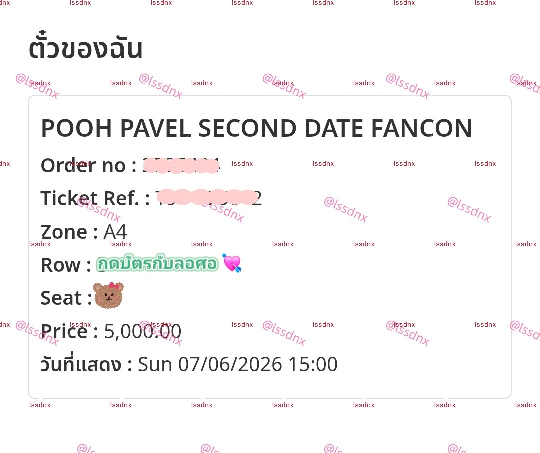 งานที่2ของวันนี้ ได้ตามบรีฟลูกค้าค่ะ 🙇‍♀️
#รับกดบัตรคอนเสิร์ต #รับกดบัตรคอน
#รีวิวlssdnx
#PoohPavelSecondDateFancon