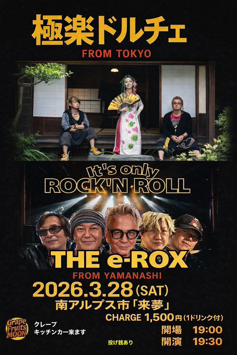 ハラショー❃極楽ドルチェ tweet media