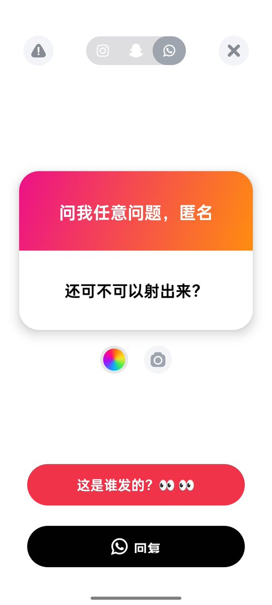 Libailu🍥🏳️⚧️ tweet media