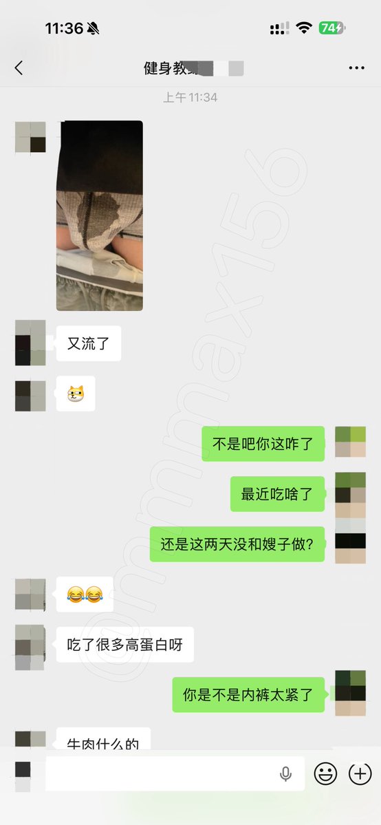 麦麦麦 tweet media