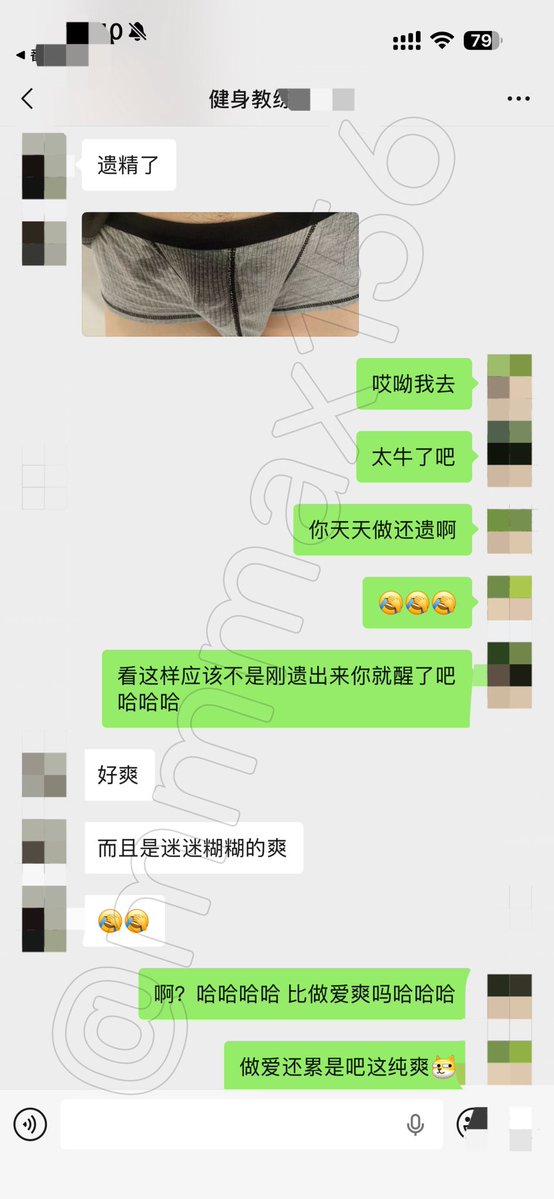 麦麦麦 tweet media