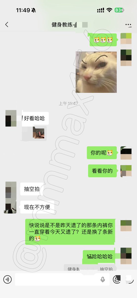 麦麦麦 tweet media