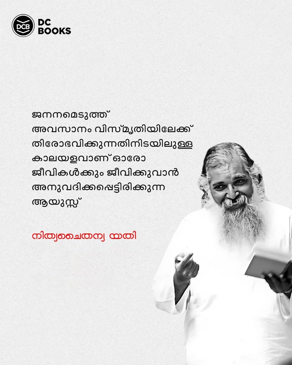 DC Books tweet media