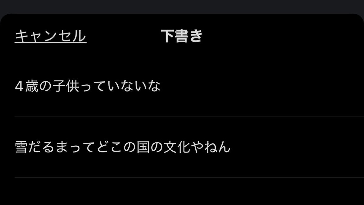 わぁいうすしおあかりうすしお大好き tweet media