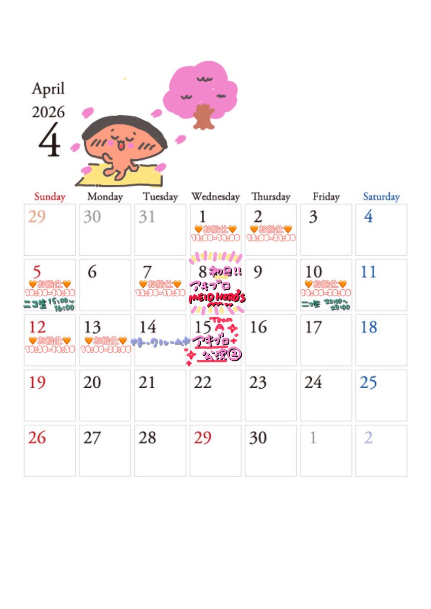 みづきん/mizukin👱‍♀️🧡 tweet media