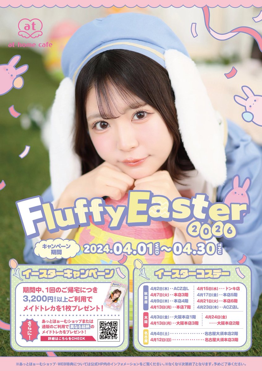 みづきん/mizukin👱‍♀️🧡 tweet media