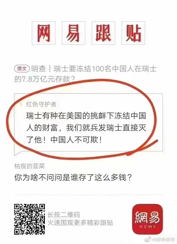 所谓伊人 在水一方 tweet media