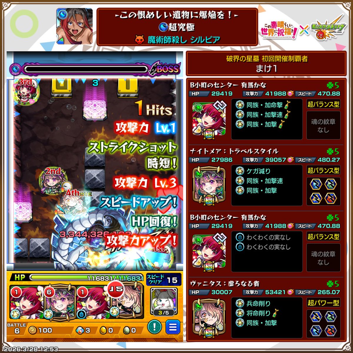 まけやん🐡 tweet media