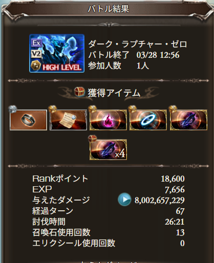 is_ambiguous's tweet photo. ヨシ！ https://t.co/xtc6WCBwDg