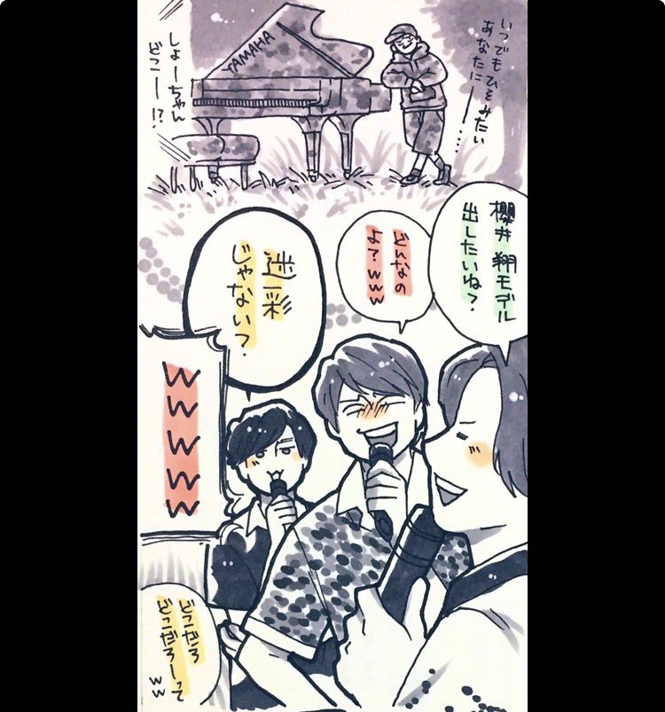 【再掲】軍人化計画 