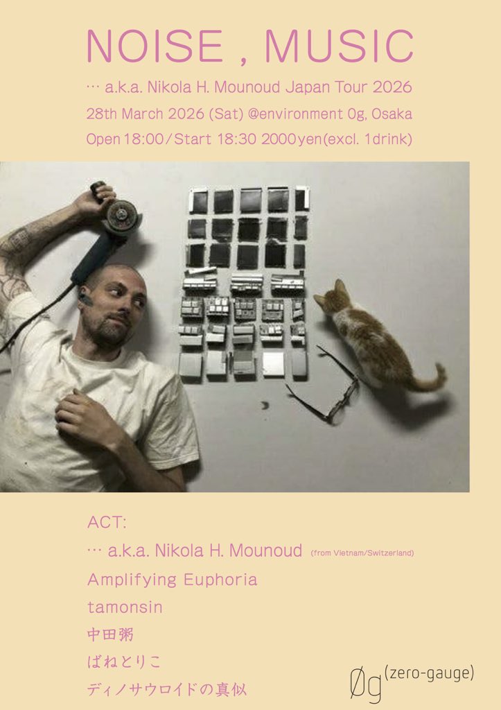 みくろ tweet media