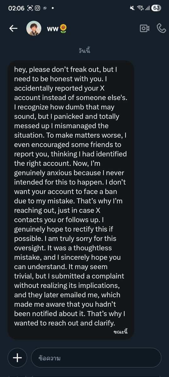 ᯓᰔᩚน.ม.ต์✴💎🍀 tweet media