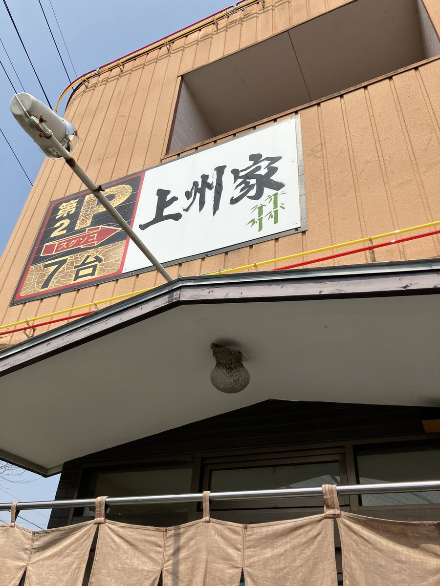 マテバの人 tweet media