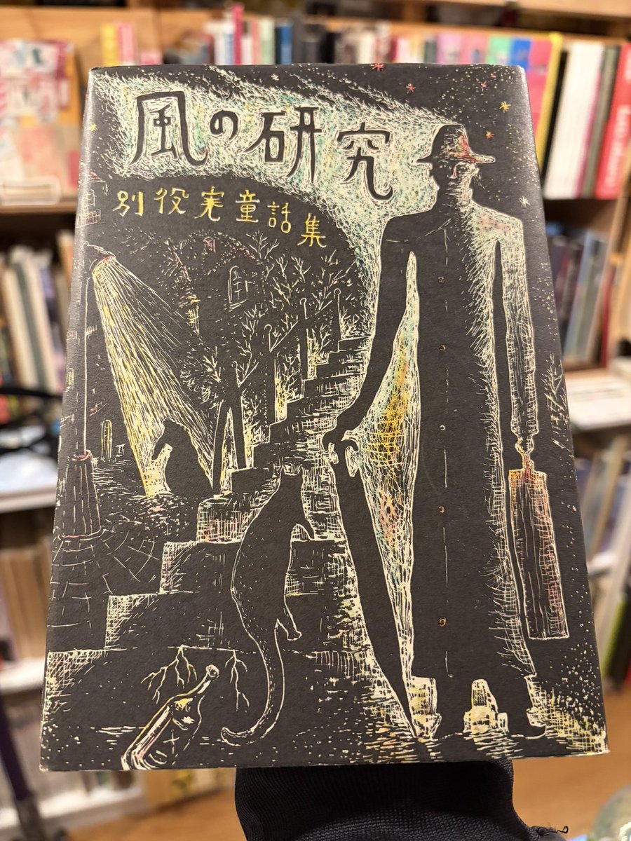 リズム＆ブックス tweet media