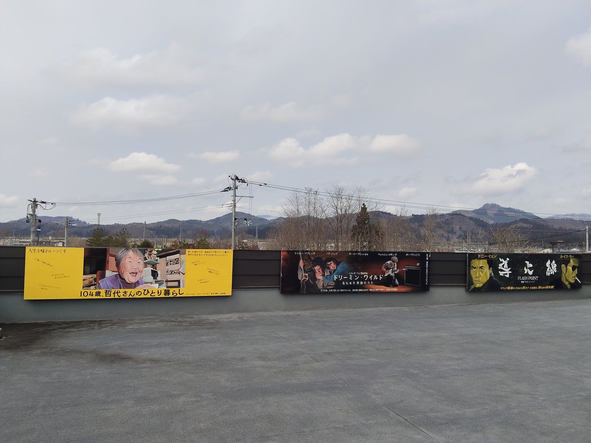 御成座 tweet media