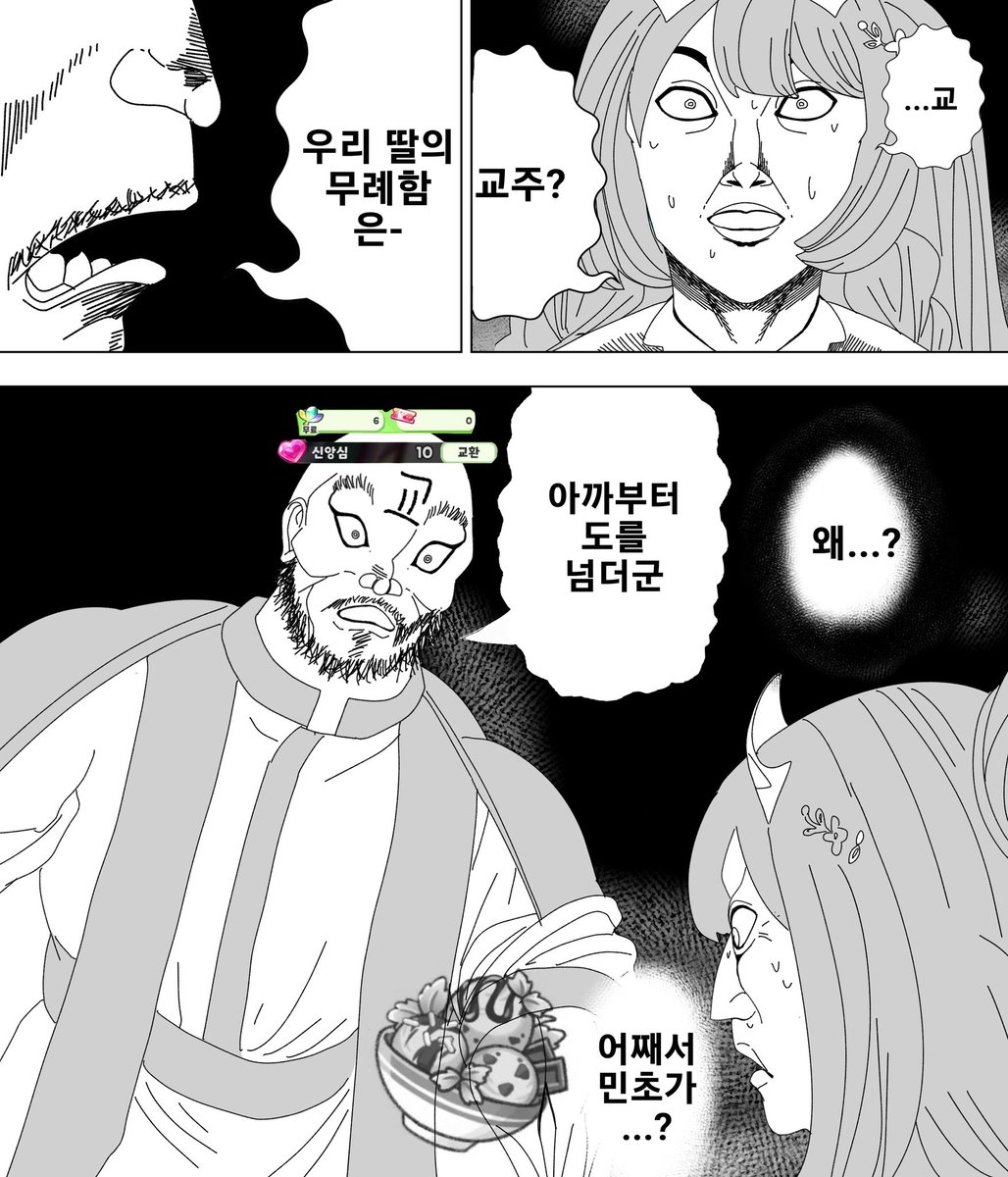 박코돈 tweet media